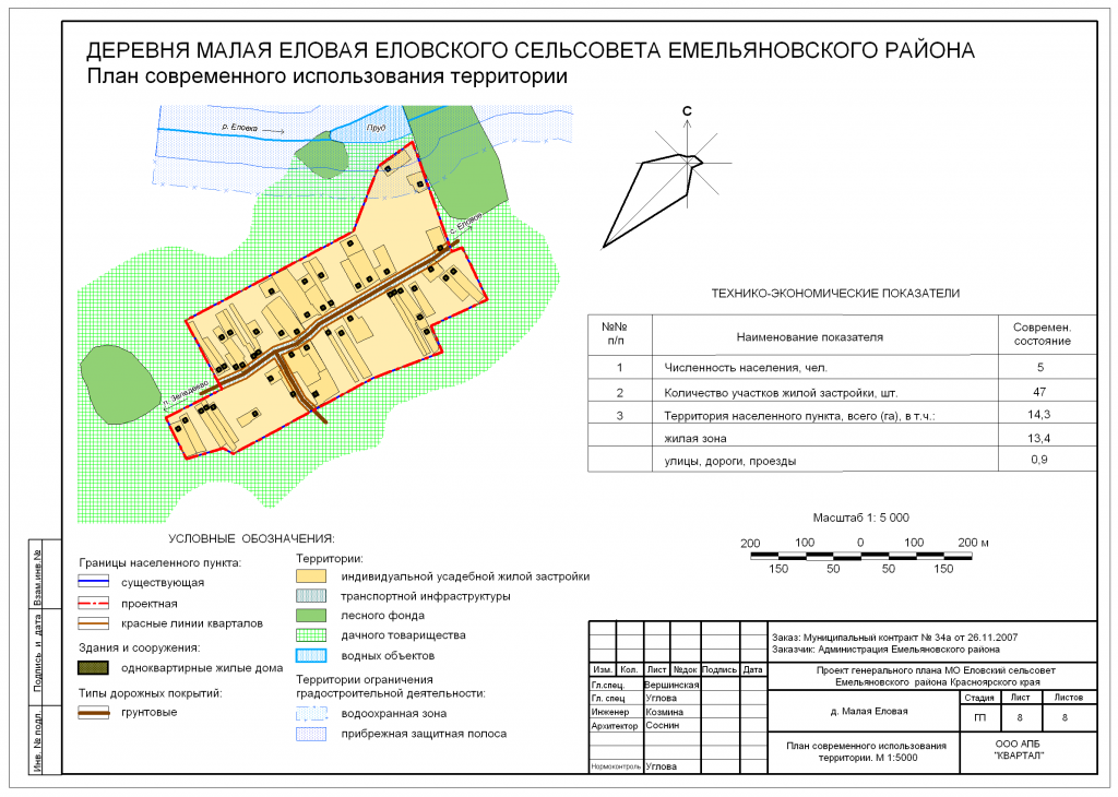 Малая еловая карта