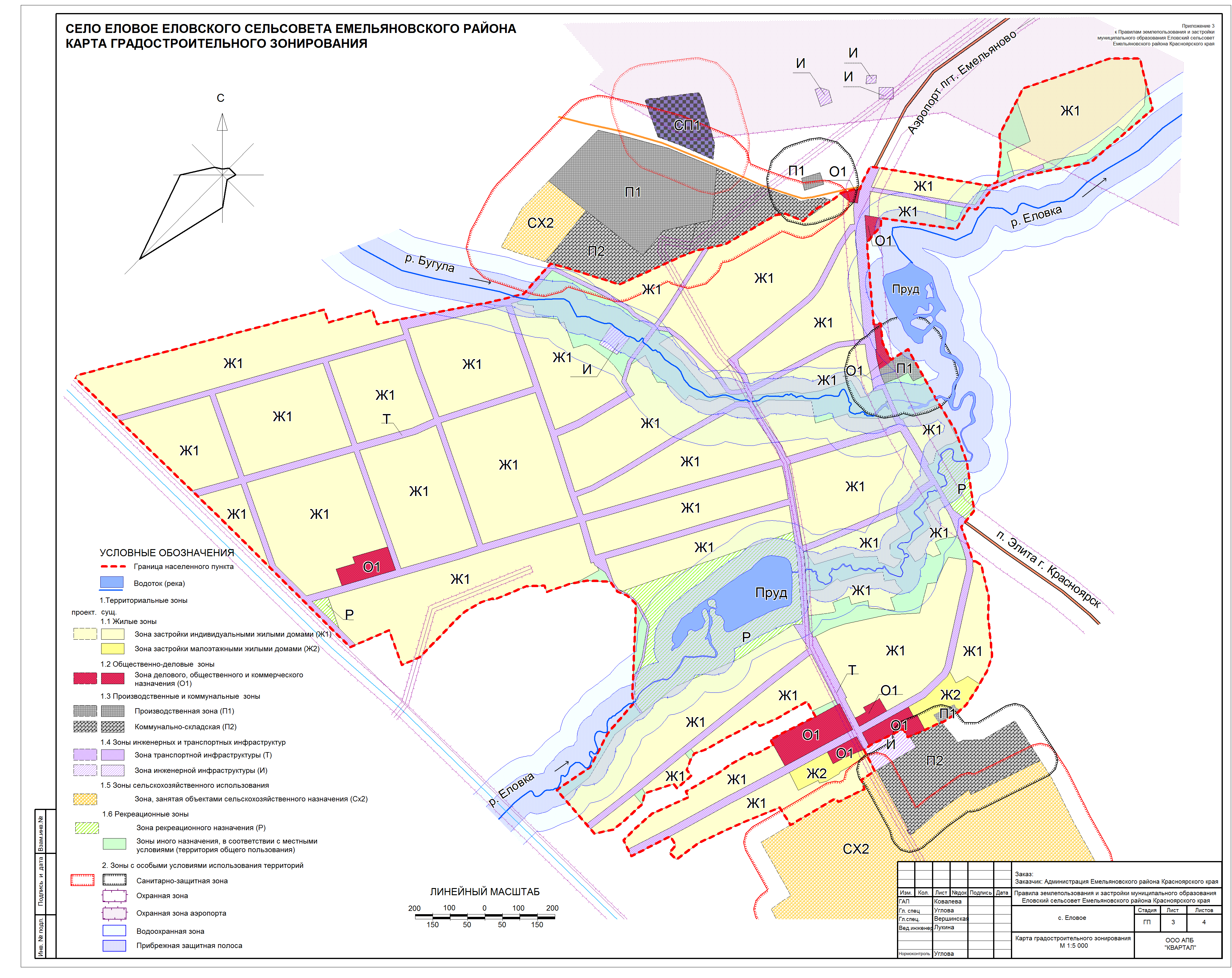 Сельсоветы красноярского края. Карта градостроительного зонирования Емельяновский район. Генеральный план Емельяновского района Красноярского края. Село Еловое Емельяновского района Красноярского края. Еловский сельсовет Емельяновского района.